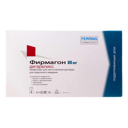 Фирмагон лиофилизат д/приг раствора для п/к введ 80 мг фл 1 шт