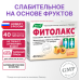 Фитолакс жевательные таблетки по 0,5 г 40 шт Фитолакс жевательные таблетки по 0,5 г 40 шт