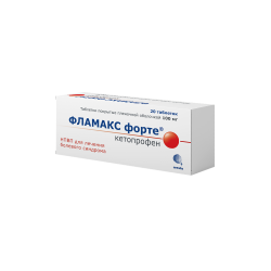Фламакс форте таблетки покрыт.плен.об. 100 мг 20 шт Фламакс форте таблетки покрыт.плен.об. 100 мг 20 шт