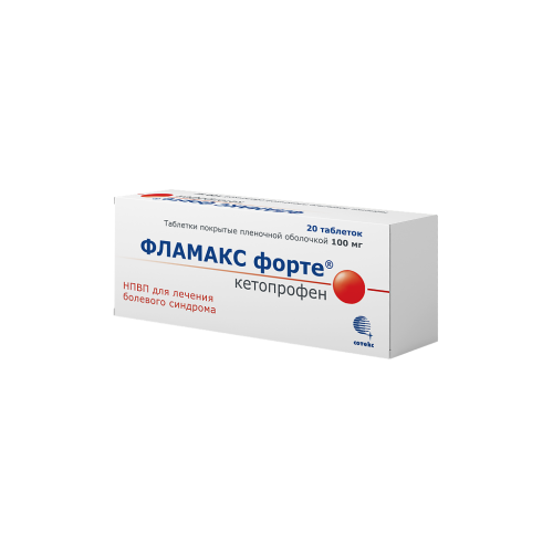 Фламакс форте таблетки покрыт.плен.об. 100 мг 20 шт