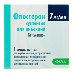Флостерон суспензия для инъекций 7 мг/мл 1 мл 1 шт Флостерон суспензия для инъекций 7 мг/мл 1 мл 1 шт