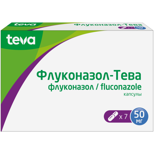 Флуконазол-Тева капсулы 50 мг 7 шт Флуконазол-Тева капсулы 50 мг 7 шт
