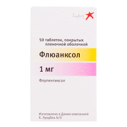 Флюанксол таблетки покрыт.плен.об. 1 мг 50 шт