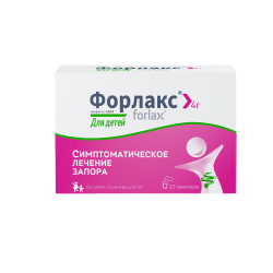 Форлакс порошок д/приг раствора для приема внутрь для детей 4 г пак 20 шт