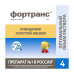Фортранс порошок д/приг раствора для приема внутрь 64 г пак 4 шт Фортранс порошок д/приг раствора для приема внутрь 64 г пак 4 шт