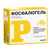 Фосфалюгель гель для приема внутрь саше 20 шт Фосфалюгель гель для приема внутрь саше 20 шт