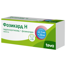 Фозикард Н таблетки 12,5 мг+20 мг 28 шт Фозикард Н таблетки 12,5 мг+20 мг 28 шт