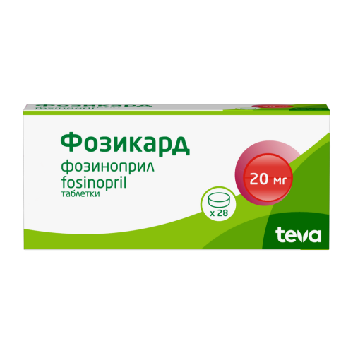Фозикард таблетки 20 мг 28 шт Фозикард таблетки 20 мг 28 шт
