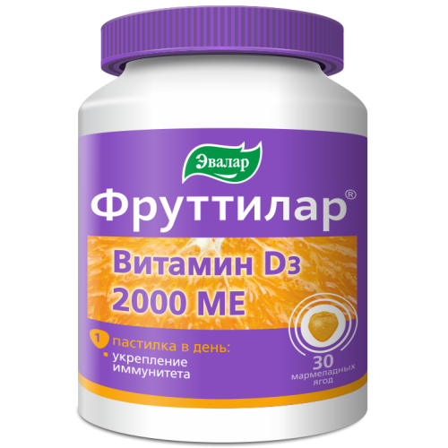 Фруттилар Витамин D3 2000 МЕ жевательные пастилки в форме мармеладных ягод по 4,0 г 30 шт Фруттилар Витамин D3 2000 МЕ жевательные пастилки в форме мармеладных ягод по 4,0 г 30 шт