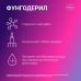 Фунгодерил раствор для наружного применения 1 % 25 мл 1 шт Фунгодерил раствор для наружного применения 1 % 25 мл 1 шт