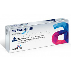 Фурацилин таблетки д/приг раствора для местного применения 20 мг 20 шт Фурацилин таблетки д/приг раствора для местного применения 20 мг 20 шт