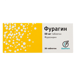 Фурагин таблетки 50 мг 30 шт