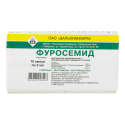 Фуросемид раствор для в/в и в/м введ.10 мг/мл 2 мл 10 шт