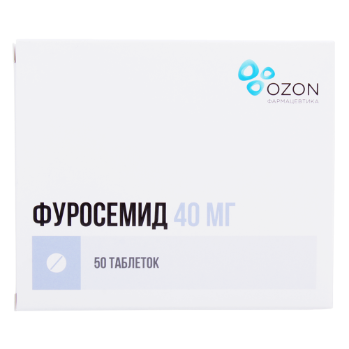 Фуросемид таблетки 40 мг 50 шт