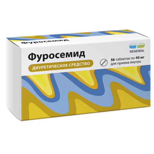 Фуросемид таблетки 40 мг 56 шт Фуросемид таблетки 40 мг 56 шт