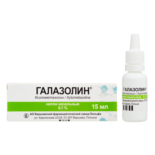 Галазолин капли назальные 0,1 % фл-кап 15 мл 1 шт