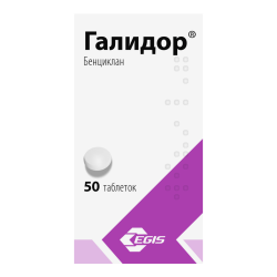 Галидор таблетки 100 мг 50 шт Галидор таблетки 100 мг 50 шт
