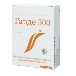 Гарде 300 капсулы массой 311 мг 30 шт Гарде 300 капсулы массой 311 мг 30 шт
