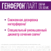 Генферон лайт суппозитории вагинальные и ректальные 125000 ме+5 мг 10 шт Генферон лайт суппозитории вагинальные и ректальные 125000 ме+5 мг 10 шт