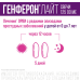 Генферон лайт суппозитории вагинальные и ректальные 125000 ме+5 мг 10 шт Генферон лайт суппозитории вагинальные и ректальные 125000 ме+5 мг 10 шт