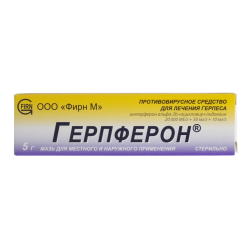 Герпферон мазь для наружного и местного применения 20000 ме/г+30 мг/г+10 мг/г туба 5 г 1 шт Герпферон мазь для наружного и местного применения 20000 ме/г+30 мг/г+10 мг/г туба 5 г 1 шт