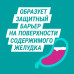 Гевискон форте суспензия для приема внутрь 10 мл мятная 12 шт Гевискон форте суспензия для приема внутрь 10 мл мятная 12 шт