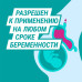 Гевискон форте суспензия для приема внутрь 10 мл мятная 12 шт Гевискон форте суспензия для приема внутрь 10 мл мятная 12 шт