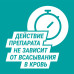 Гевискон форте суспензия для приема внутрь 10 мл мятная 12 шт Гевискон форте суспензия для приема внутрь 10 мл мятная 12 шт