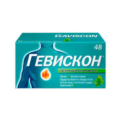 Гевискон таблетки жевательные мятные 48 шт Гевискон таблетки жевательные мятные 48 шт
