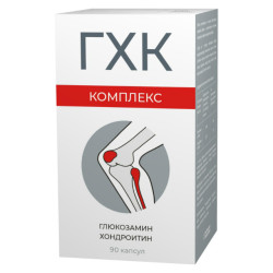 ГХК (Глюкозамин Хондроитин комплекс) капсулы по 0,32 г 90 шт ГХК (Глюкозамин Хондроитин комплекс) капсулы по 0,32 г 90 шт