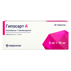 Гипосарт А таблетки 5 мг+16 мг 30 шт