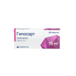 Гипосарт таблетки 16 мг 28 шт