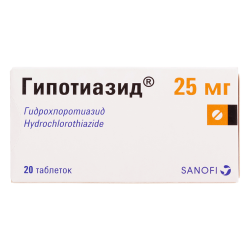 Гипотиазид таблетки 25 мг 20 шт