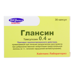 Глансин капсулы с модифицированным высвобождением 0,4 мг 30 шт