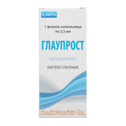 Глаупрост капли глазные 0,005 % 2,5 мл 1 шт