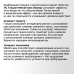 Глицин+Мелатонин Эвалар таблетки подъязычные 100 мг+3 мг 20 шт