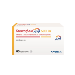 Глюкофаж Лонг таблетки с пролонг высвобождением 500 мг 60 шт Глюкофаж Лонг таблетки с пролонг высвобождением 500 мг 60 шт