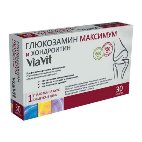 Глюкозамин Максимум и Хондроитин Via Vit таблетки массой 1600 мг 30 шт Глюкозамин Максимум и Хондроитин Via Vit таблетки массой 1600 мг 30 шт
