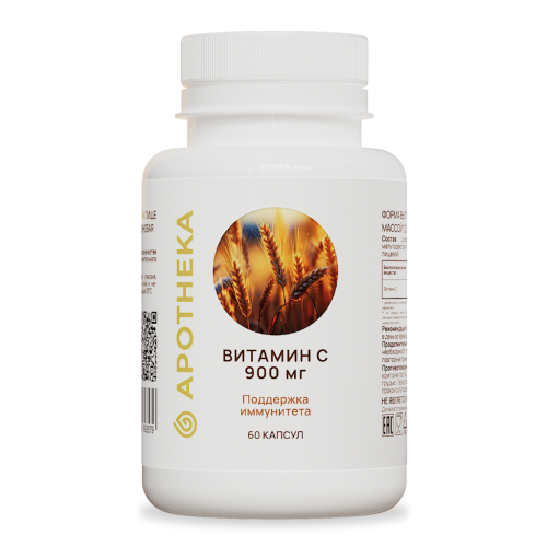 Gold'n Apotheka Vitamin C/Витамин C 900 мг капсулы массой 1120 мг 60 шт
