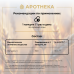 Gold'n Apotheka Vitamin C/Витамин C 900 мг капсулы массой 1120 мг 60 шт