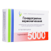 Гонадотропин хорионический лиофилизат д/приг раствора для в/м введ 5000 ме фл 5 шт Гонадотропин хорионический лиофилизат д/приг раствора для в/м введ 5000 ме фл 5 шт