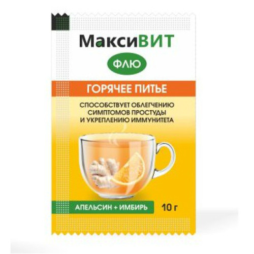Горячее питье Максивит апельсин/имбирь 10 г Горячее питье Максивит апельсин/имбирь 10 г