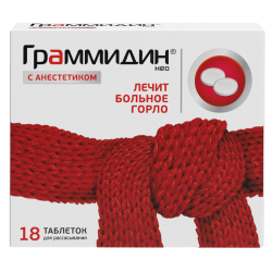 Граммидин Нео с анестетиком таблетки для рассасывания 18 шт