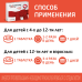 Граммидин Нео с анестетиком таблетки для рассасывания 18 шт Граммидин Нео с анестетиком таблетки для рассасывания 18 шт