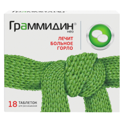 Граммидин Нео таблетки для рассасывания 3 мг+1 мг 18 шт