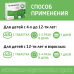 Граммидин Нео таблетки для рассасывания 3 мг+1 мг 18 шт Граммидин Нео таблетки для рассасывания 3 мг+1 мг 18 шт