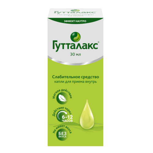 Гутталакс капли для приема внутрь 7.5 мг/мл, 30 мл