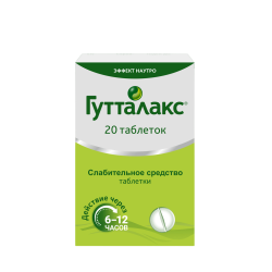 Гутталакс таблетки 5 мг 20 шт Гутталакс таблетки 5 мг 20 шт