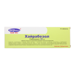 Хайрабезол таблетки покрыт.кишечнорастворимой плен.об. 20 мг 15 шт
