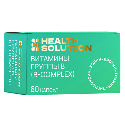 Health Solution Витамины группы В (B-Complex) капсулы массой 770 мг 60 шт